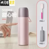 三维工匠简约ins保温杯女大容量不锈钢水杯子学生儿童便携可爱带盖可喝水 甜心粉500[送杯刷杯套]