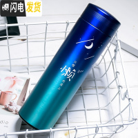 三维工匠智能保温杯男女学生创意潮流便携水杯个性简约清新森系杯子ins风 渐变色-懒
