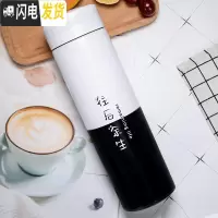 三维工匠智能保温杯男女学生创意潮流便携水杯个性简约清新森系杯子ins风 黑白-往后余生
