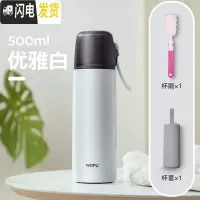 三维工匠简约ins保温杯女大容量不锈钢水杯子学生儿童便携可爱带盖可喝水 优雅白500[送杯刷杯套]