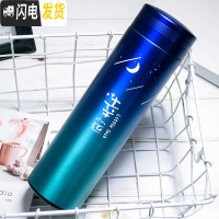 三维工匠智能保温杯男女学生创意潮流便携水杯个性简约清新森系杯子ins风 渐变色-幸运