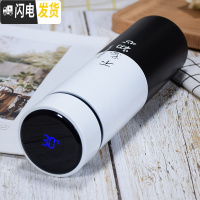 三维工匠智能保温杯男女学生创意潮流便携水杯个性简约清新森系杯子ins风 (智能盖)黑白-不忘初心