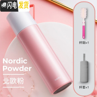 三维工匠简约ins保温杯女大容量不锈钢水杯子学生儿童便携可爱带盖可喝水 北欧粉500[送杯刷杯套]