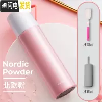 三维工匠简约ins保温杯女大容量不锈钢水杯子学生儿童便携可爱带盖可喝水 北欧粉500[送杯刷杯套]