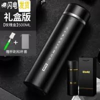 三维工匠智能测温保温杯男士女316大容量泡茶杯子商务定制水杯 [礼盒版]级316健康内胆+黑色500