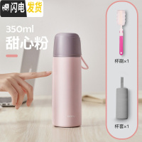 三维工匠简约ins保温杯女大容量不锈钢水杯子学生儿童便携可爱带盖可喝水 甜心粉350[送杯刷杯套]