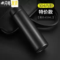 三维工匠智能测温保温杯男士女316大容量泡茶杯子商务定制水杯 普通304内胆+黑色450