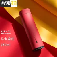 三维工匠简约ins保温杯女大容量不锈钢水杯子学生儿童便携可爱带盖可喝水 马卡龙红[送杯刷]