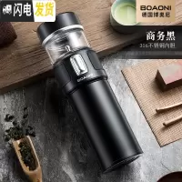 三维工匠茶水分离杯保温杯316不锈钢泡茶杯水杯便携男士女 [316不锈钢无缝内胆]商务黑圆筒礼盒+礼袋