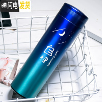 三维工匠智能保温杯男女学生创意潮流便携水杯个性简约清新森系杯子ins风 渐变色-自律