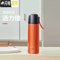 三维工匠简约ins保温杯女大容量不锈钢水杯子学生儿童便携可爱带盖可喝水 活力橙350[送杯刷]