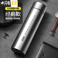 三维工匠智能测温保温杯男士女316大容量泡茶杯子商务定制水杯 级316健康内胆+本色500