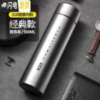 三维工匠智能测温保温杯男士女316大容量泡茶杯子商务定制水杯 级316健康内胆+本色500