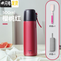 三维工匠简约ins保温杯女大容量不锈钢水杯子学生儿童便携可爱带盖可喝水 樱桃红500[送杯刷杯套]