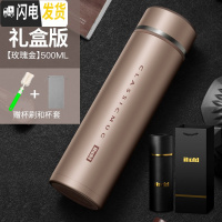 三维工匠智能测温保温杯男士女316大容量泡茶杯子商务定制水杯 [礼盒版]级316健康内胆+金色500