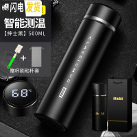 三维工匠智能测温保温杯男士女316大容量泡茶杯子商务定制水杯 [智能测温-礼盒版]级316内胆+黑色500