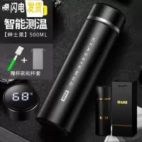 三维工匠智能测温保温杯男士女316大容量泡茶杯子商务定制水杯 [智能测温-礼盒版]级316内胆+黑色500