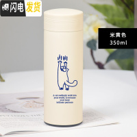 三维工匠智能保温杯男女学生创意潮流便携水杯个性简约清新森系杯子ins风 抓痕猫咪/350