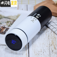 三维工匠智能保温杯男女学生创意潮流便携水杯个性简约清新森系杯子ins风 (智能盖)黑白-坚持自律