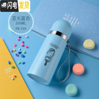 三维工匠保温杯304不锈钢内胆大容量办公商务送礼学生保温男女士便携水壶 荧光黄244蓝色350