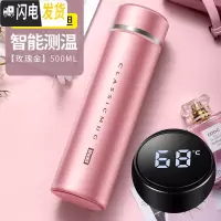三维工匠智能测温保温杯男士女316大容量泡茶杯子商务定制水杯 [智能测温]级316内胆+玫瑰金500