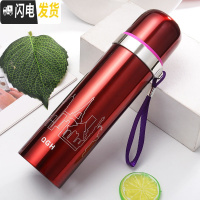 三维工匠保温杯304不锈钢内胆大容量办公商务送礼学生保温男女士便携水壶 500-红色