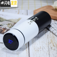 三维工匠智能保温杯男女学生创意潮流便携水杯个性简约清新森系杯子ins风 (智能盖)黑白-认真生活