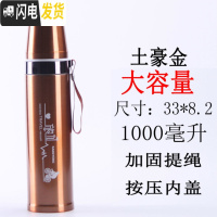 三维工匠保温杯304不锈钢内胆大容量办公商务送礼学生保温男女士便携水壶 1000土豪金