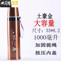 三维工匠保温杯304不锈钢内胆大容量办公商务送礼学生保温男女士便携水壶 1000土豪金