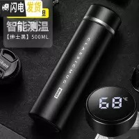 三维工匠智能测温保温杯男士女316大容量泡茶杯子商务定制水杯 [智能测温]级316内胆+黑色500