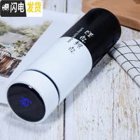 三维工匠智能保温杯男女学生创意潮流便携水杯个性简约清新森系杯子ins风 (智能盖)黑白-早睡早起