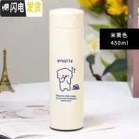 三维工匠智能保温杯男女学生创意潮流便携水杯个性简约清新森系杯子ins风 考拉/450