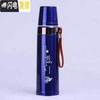 三维工匠保温杯304不锈钢内胆大容量办公商务送礼学生保温男女士便携水壶 700-蓝色