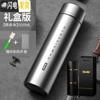 三维工匠智能测温保温杯男士女316大容量泡茶杯子商务定制水杯 [礼盒版]级316健康内胆+本色500