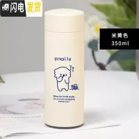 三维工匠智能保温杯男女学生创意潮流便携水杯个性简约清新森系杯子ins风 考拉/350