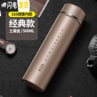 三维工匠智能测温保温杯男士女316大容量泡茶杯子商务定制水杯 级316健康内胆+金色500