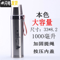 三维工匠保温杯304不锈钢内胆大容量办公商务送礼学生保温男女士便携水壶 1000钢本色