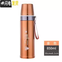 三维工匠保温杯304不锈钢内胆大容量办公商务送礼学生保温男女士便携水壶 850-金色