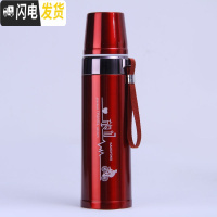 三维工匠保温杯304不锈钢内胆大容量办公商务送礼学生保温男女士便携水壶 700-红色