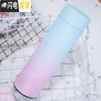 三维工匠智能保温杯男女学生创意潮流便携水杯个性简约清新森系杯子ins风 [蓝色]蓝粉渐变