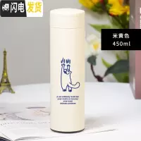 三维工匠智能保温杯男女学生创意潮流便携水杯个性简约清新森系杯子ins风 抓痕猫咪/450
