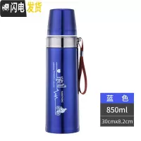 三维工匠保温杯304不锈钢内胆大容量办公商务送礼学生保温男女士便携水壶 850-蓝色