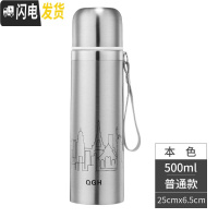 三维工匠保温杯304不锈钢内胆大容量办公商务送礼学生保温男女士便携水壶 细提绳-500钢本色