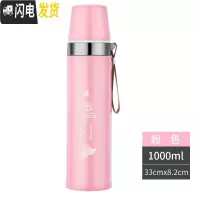 三维工匠保温杯304不锈钢内胆大容量办公商务送礼学生保温男女士便携水壶 藕色1000淡粉色