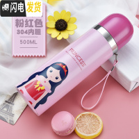 三维工匠保温杯304不锈钢内胆大容量办公商务送礼学生保温男女士便携水壶 桔红色女神500粉色