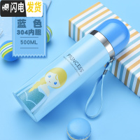 三维工匠保温杯304不锈钢内胆大容量办公商务送礼学生保温男女士便携水壶 西瓜红女神500蓝色