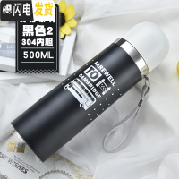 三维工匠保温杯304不锈钢内胆大容量办公商务送礼学生保温男女士便携水壶 柠檬黄英伦500黑色2