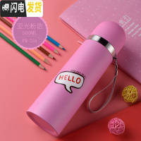 三维工匠保温杯304不锈钢内胆大容量办公商务送礼学生保温男女士便携水壶 浅蓝色251粉色500