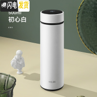 三维工匠智能测温保温杯男女便携真空316不锈钢水杯子学生便携茶杯 初心白送杯套