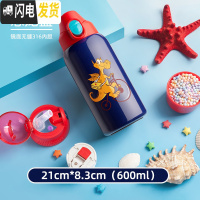 三维工匠儿童保温杯水杯直饮吸管式宝宝便携恐龙小学生幼儿园防摔 恐龙蓝600/三盖/316不锈钢/无缝内胆/送同款杯套